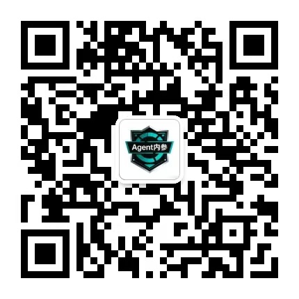 Agent内参公众号二维码