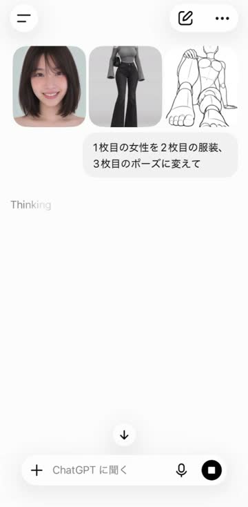 点击播放脸部、服装与姿势联合使用演示